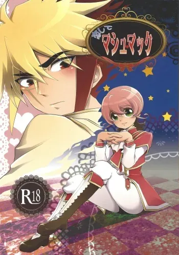 (SC56) [Gyunyu-Gekijo (Gyunyu)] Koishite Machu Mech (Yu-Gi-Oh! ZEXAL) manga cover