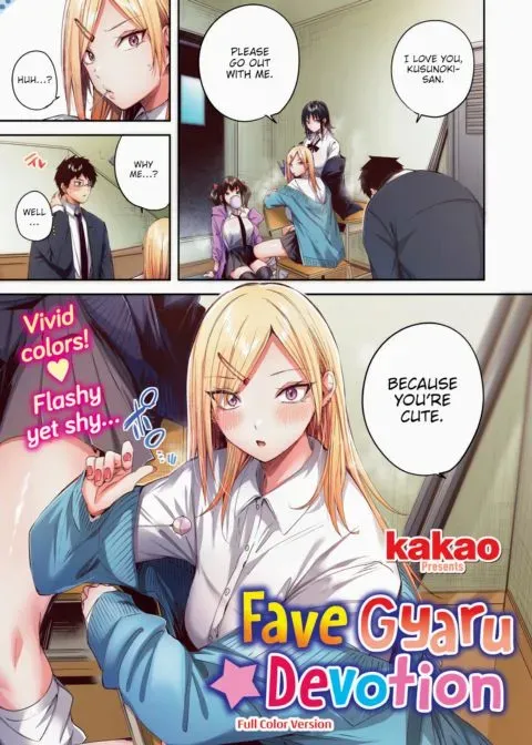 Fave Gyaru Devotion - Full Color Version manga cover