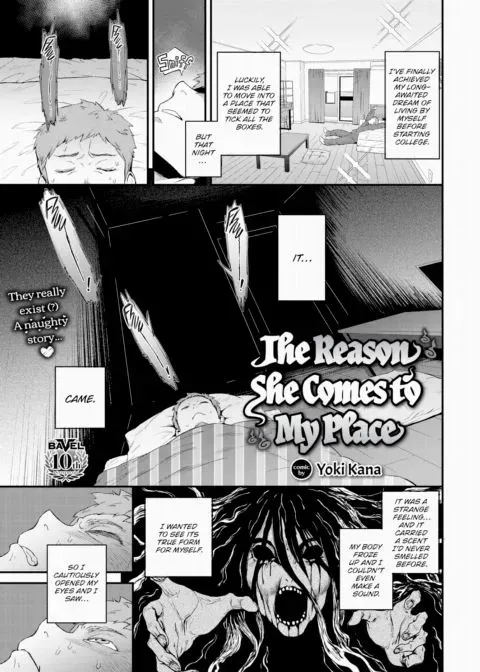 The Reason She Comes to My Place manga cover