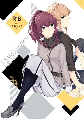 THE ELITE GUARDS' DAY OFF manga cover