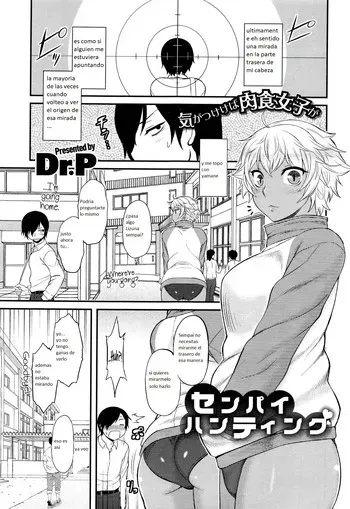 [Dr. P] Senpai Hunting | Cazando a Senpai (COMIC HOTMILK 2016-07) [Spanish] [Paladin Vanilla] manga cover