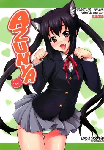 [Mix Fry (Takurou)] Azunya (K-ON!) [English] [head empty] [Digital] manga cover