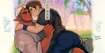 Shanshan Kuo - The Fuji! Full Book manga cover