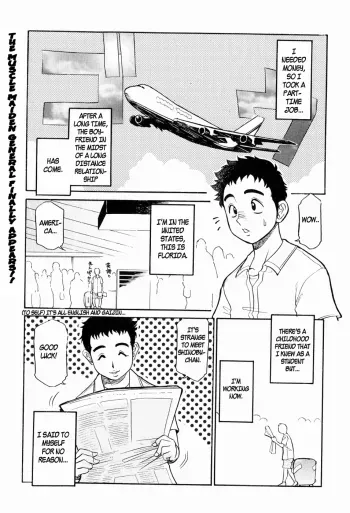 Kou Niku Sei Kareshi | Physiophile Boyfriend manga cover