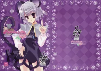 (C77) [SEVENTH GARDEN (Nanase Aoi)] Pendulum (Touhou Project) manga cover