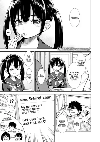 Imouto no Tomodachi Homecoming | My Sister's Friend Homecoming manga cover
