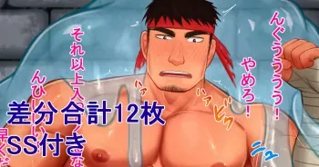 [Horumu] Kakutouka to Slime [Japanese, English] manga cover