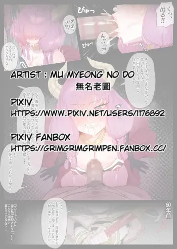 アウラの人間の町での生活 manga cover