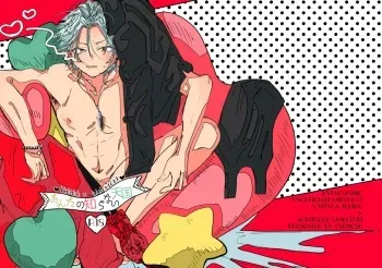 [Usonosu (Urihan)] Anta no Shiranai Tengoku (Hypnosis Mic) [Digital] manga cover