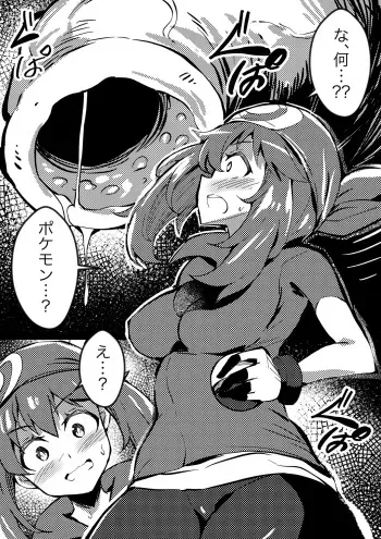 [Mist Night (Co_Ma) Hell Of Swallowed Doodle (Haruka) [Japanese] manga cover
