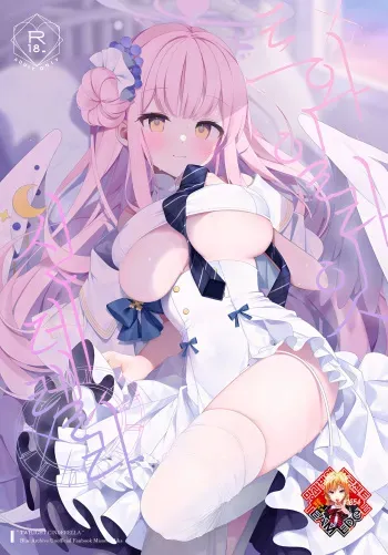 [Chocolate Synapse (Shika Yuno)] Twilight Cinderella | 트와일라잇 신데렐라 (Blue Archive) [Korean] [Team Edge] [Digital] manga cover