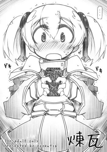 [Kouhuku Shigen (ryokutya)] Renga (Sword Art Online) [Digital] manga cover