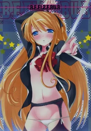 (SC42) [honeyking (Mitsu King)] BEELZEBUB (Quiz Magic Academy) manga cover