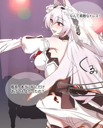 Honkai Impact 3rd・Luna (Dress) manga cover