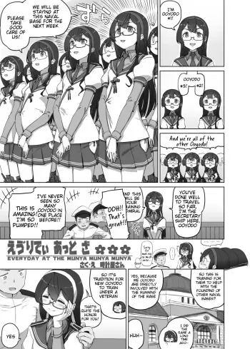 Everyday At The Munya Munya Munya manga cover