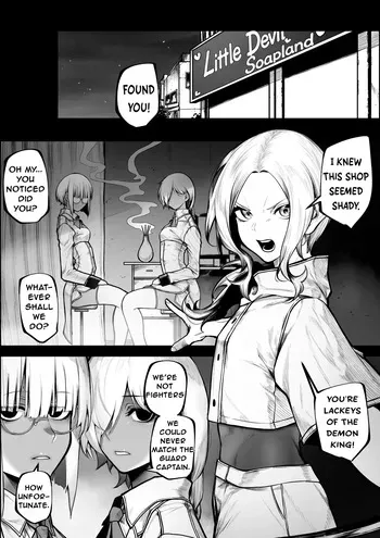 [Jury] Warui Omise de Okane o Haratte Shasei Sasete Morau Hanashi | The Story of Paying at a Shady Shop to Be Allowed to Cum manga cover