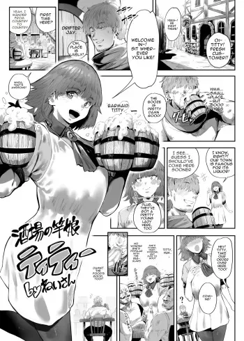 Titty, The Bar Dick-Maid manga cover