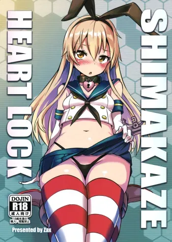 [Seikan Nekoguruma (Zax)] SHIMAKAZE HEARTLOCK (Kantai Collection -KanColle-) [English] {doujin-moe.us} manga cover