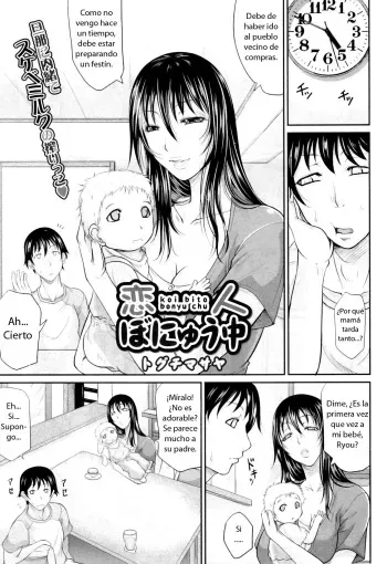 [Toguchi Masaya] My Lover is Lactating (Spanish) manga cover