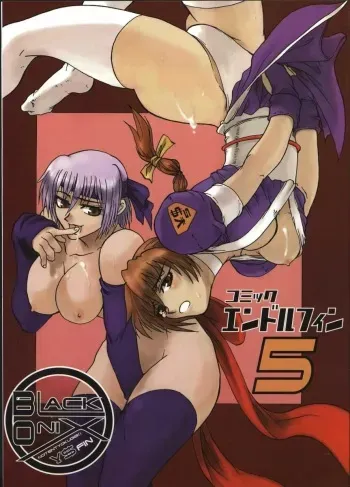 [Black Onix (S Master)] Comic Endorphin 5 (Dead or Alive) manga cover