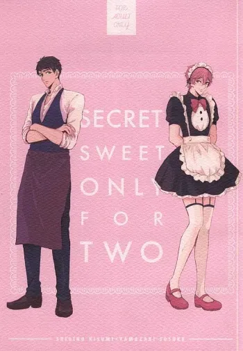(Hoeru! SHARK!! 2) [Nostalgia (Omari)] SECRET SWEET ONLY FOR TWO (Free!) manga cover