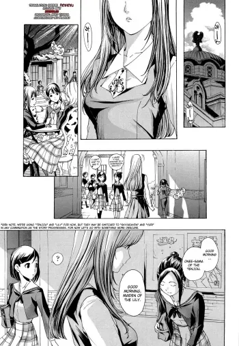 Otome Saku Ch.1-4 manga cover