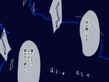 [Orange Powder] Makai ni Shoukan Sareta Boku to Soko de no Goshujinsama no Ohanashi manga cover