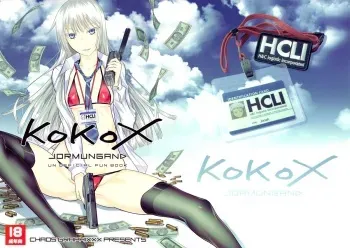 (C82) [chaos-graphixxx (mdo-h)] KOKOX (Jormungand) manga cover