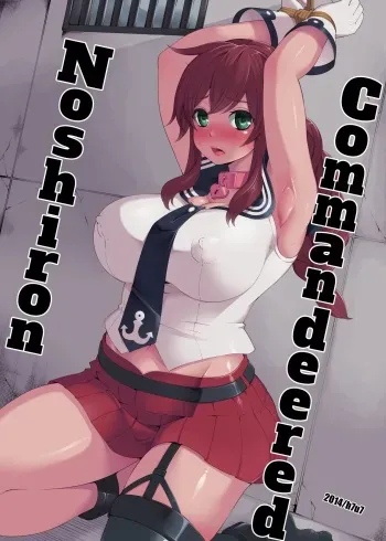 [Showa Saishuu Sensen (Hanauna)] Noshiron Rokaku | Noshiron Commandeered (Kantai Collection -KanColle-) [English] {2d-market.com} [Decensored] [Digital] manga cover