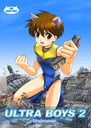 [Torajima-shi Kouhouka (Torajimaneko)] Ultra Boys II [English] [Digital] manga cover
