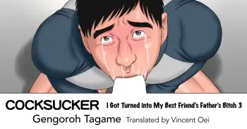 My Best Friend's Dad Made Me a Bitch - bonus manga cover