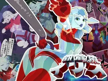 [Oldschool Planners] Silver Iris 0 manga cover