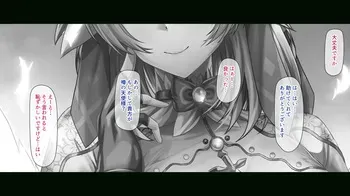 [Bunnage Works] The purest angel is filled with anguish manga cover