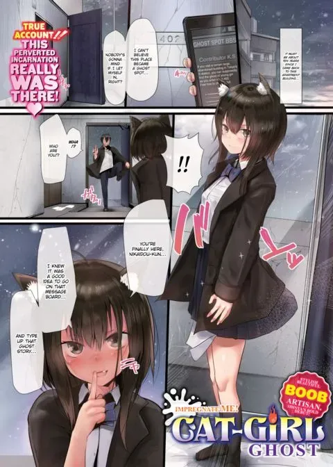 Impregnate me! Cat-Girl Ghost manga cover