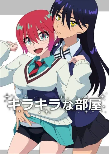 [Atelier GONS] Kirakira na Heya (Kidou Senshi Gundam GQuuuuuuX) manga cover