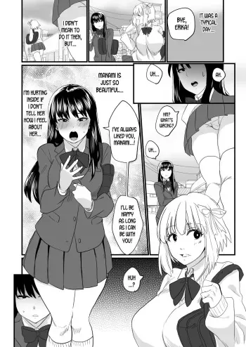 [Marialite] Watashi dake o Aishite | Love me Only [English] [desudesu] manga cover