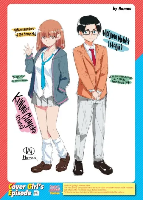 Kairakuten Cover Girl's Episode 011: Hamao manga cover