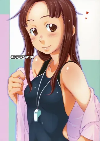 Moteamasu manga cover