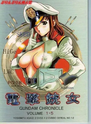 (C63) [2CV.SS (Asagi Yoshimitsu)] Dengeki Juujo 1.5 | Gundam Chronicle (Gundam SEED) manga cover