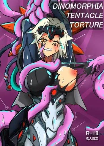 [One Hound RED (100)] DINOMORPHIA TENTACLE TORTURE manga cover