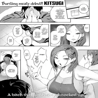 When You Spank A Housewife's Ass [Original] manga cover