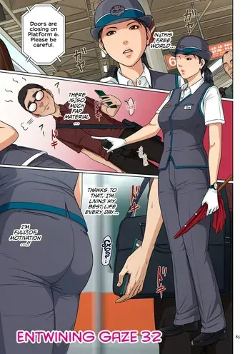[Negurie] Karamitsuku Shisen 4 Chapter 32 [English] [CulturedCommissions] [Digital] manga cover
