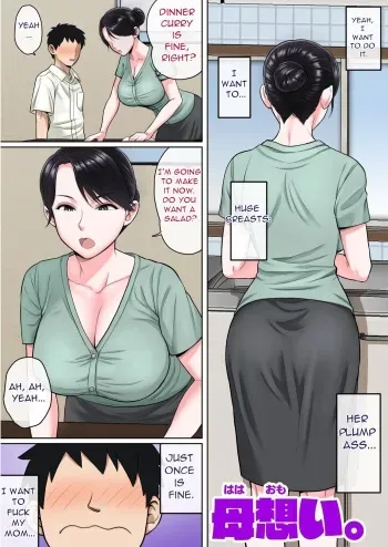 - Haha Omoi - Mother's Thoughts manga cover