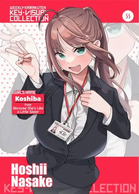 Weekly Kairakuten Key-Visual Collection 55 manga cover