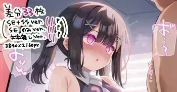 [冬蟲夏草]イリヤを守るために頑張る美遊ちゃん manga cover