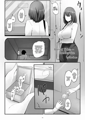 Rental Tinies - Toe Service manga cover