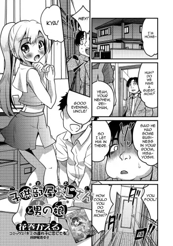 KodoOji to Boku manga cover