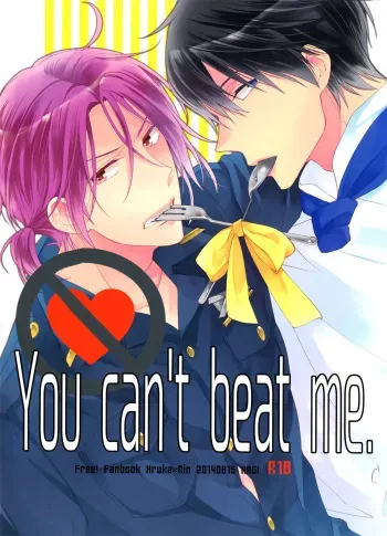 (C86) [Hagi (Shiramatsu)] You can't beat me. (Free!) manga cover