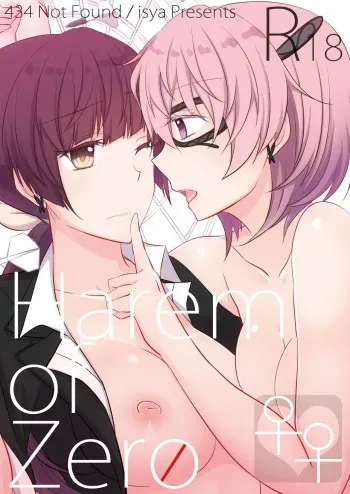 Harem of Zero manga cover