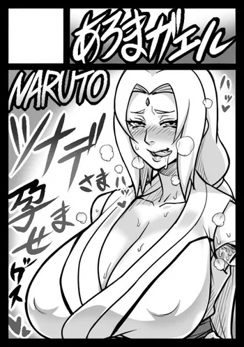 Artist:numahana manga cover